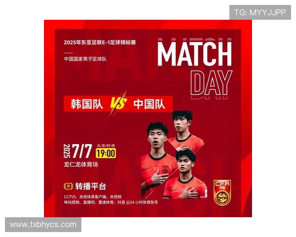 中国男足与韩国队精彩对决回放分析及比赛亮点总结