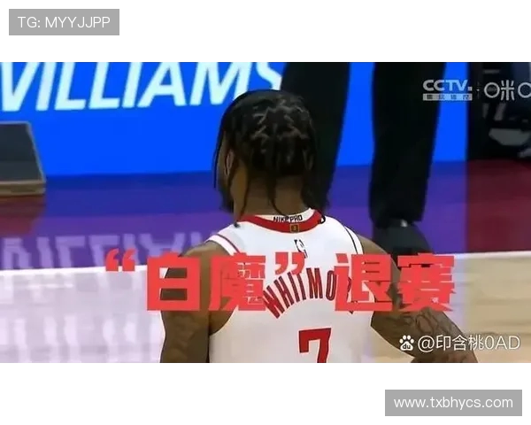 今天骑士对阵火箭精彩直播全程回顾与赛后分析尽在这里